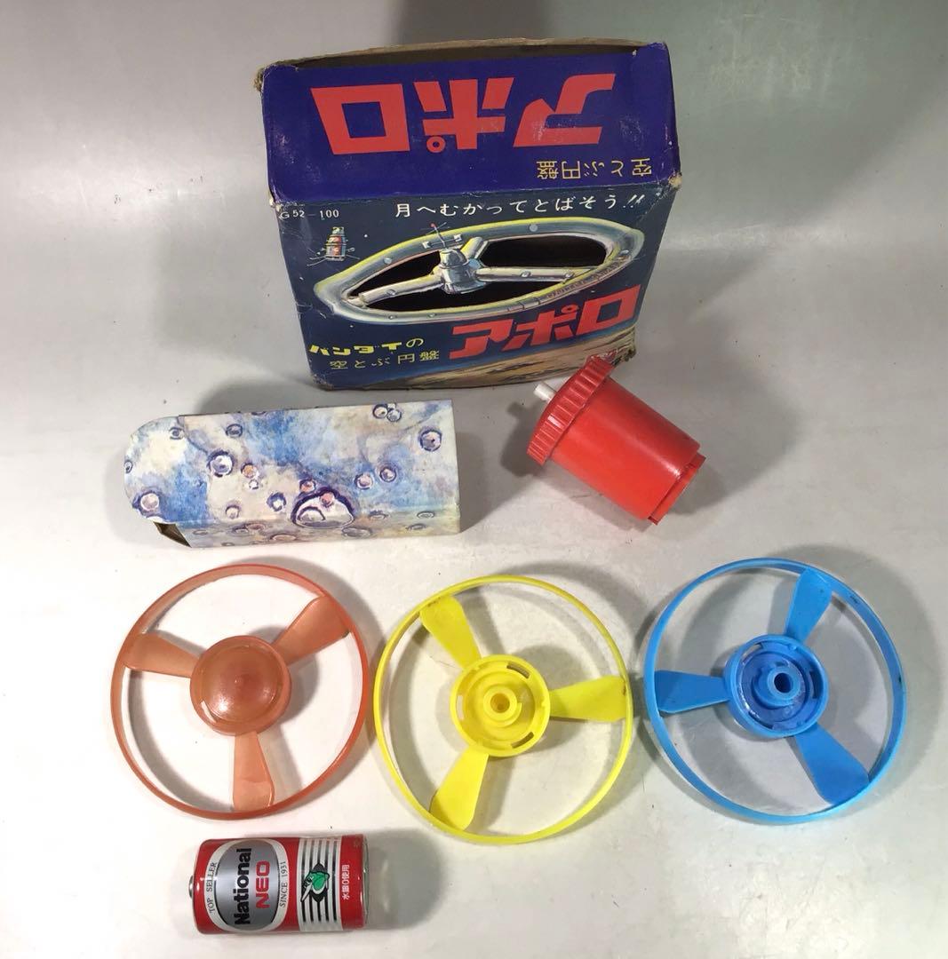 昭和レトロ バンダイ 空飛ぶ円盤 アポロ 地球ゴマ 独楽 SF 駄玩具 UFO
