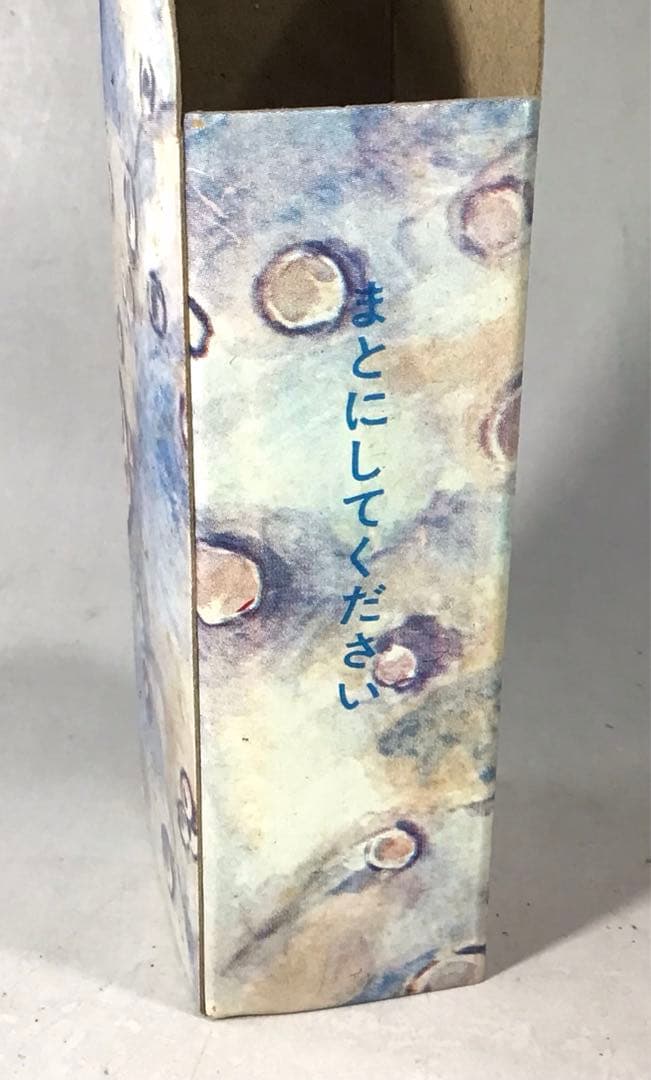 昭和レトロ バンダイ 空飛ぶ円盤 アポロ 地球ゴマ 独楽 SF 駄玩具 UFO