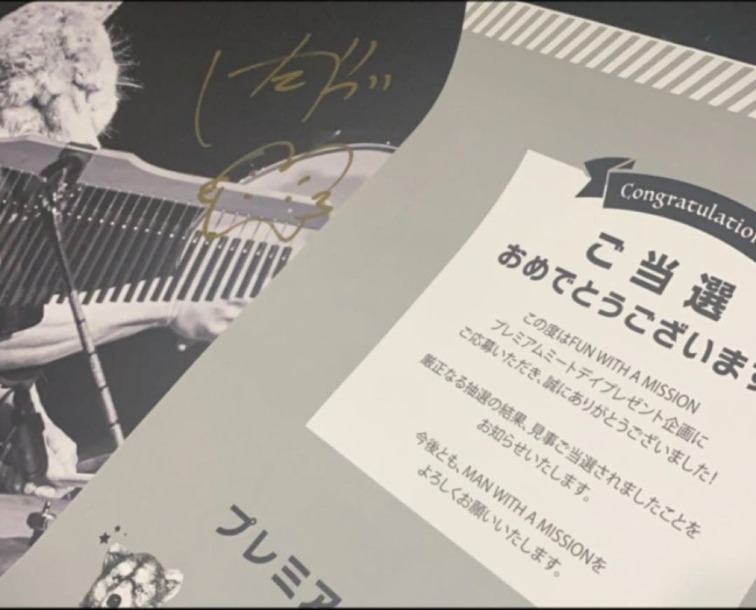 マンウィズ スペアリブ 直筆サイン入りポスター