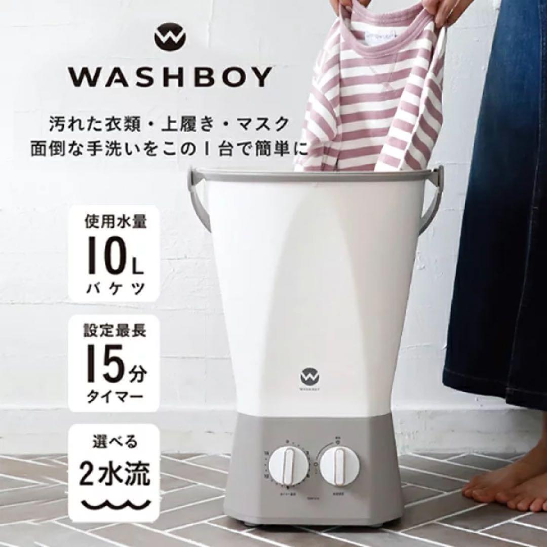 洗濯機モーター 縦型用 BW-9PV