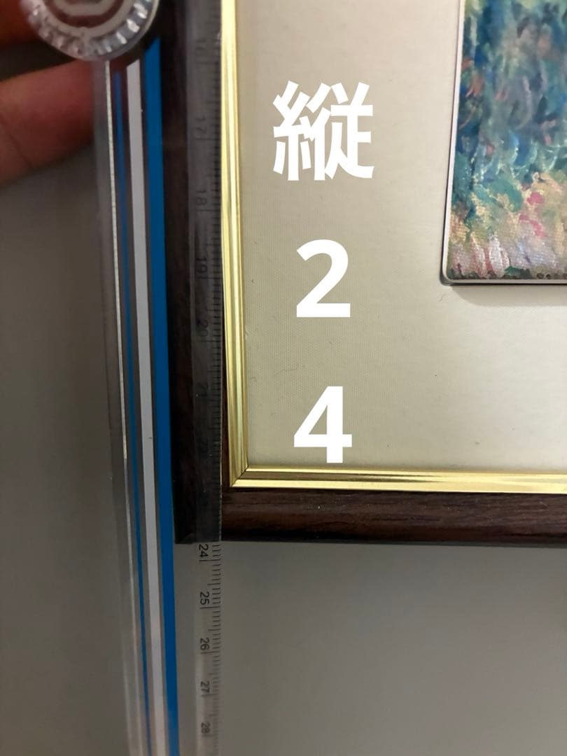 大塚国際美術館 クロード・モネ「日傘をさす女」陶板画 額装済み