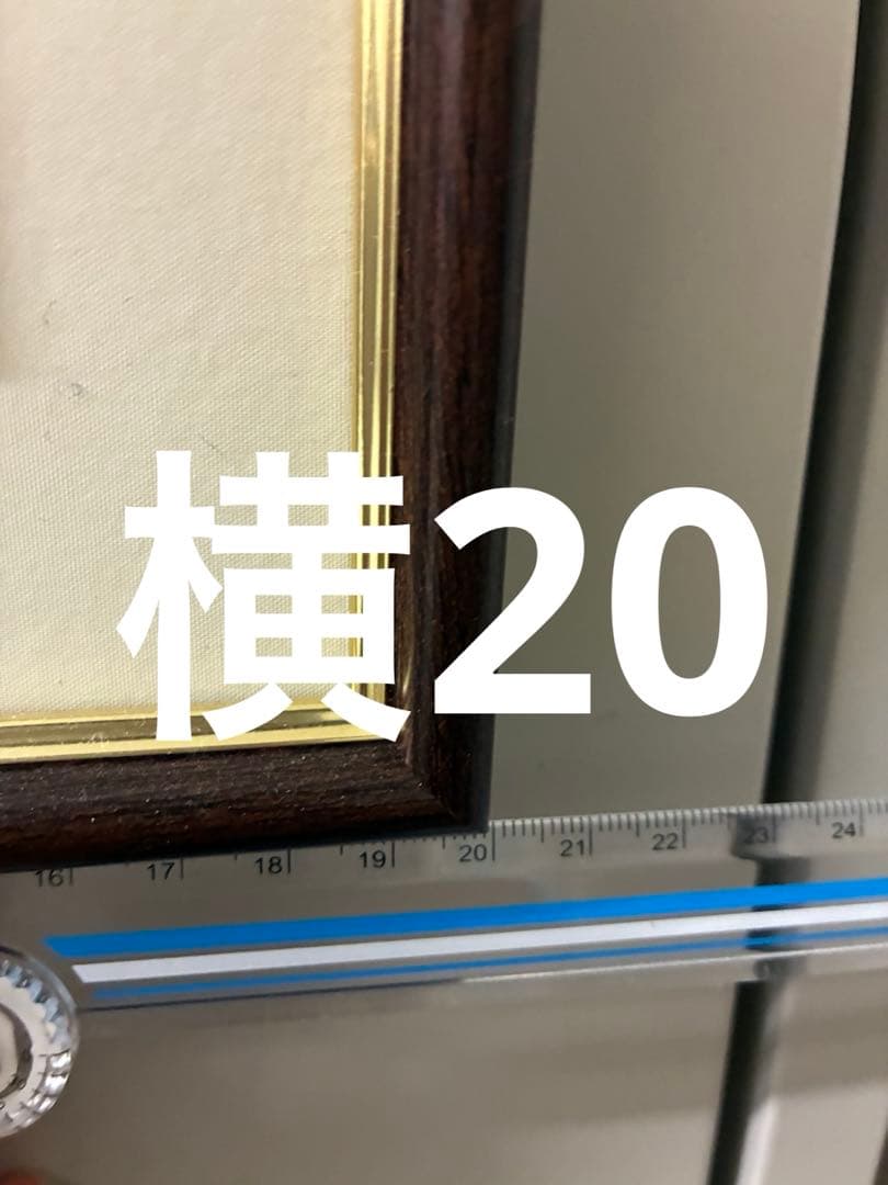 大塚国際美術館 クロード・モネ「日傘をさす女」陶板画 額装済み