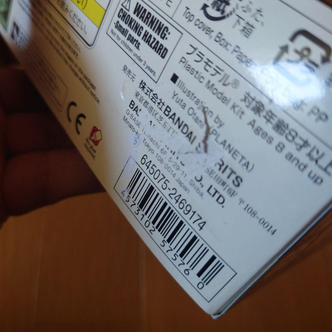 HG 機動戦士ガンダム THE ORIGIN ジ・オリジン　5箱セット