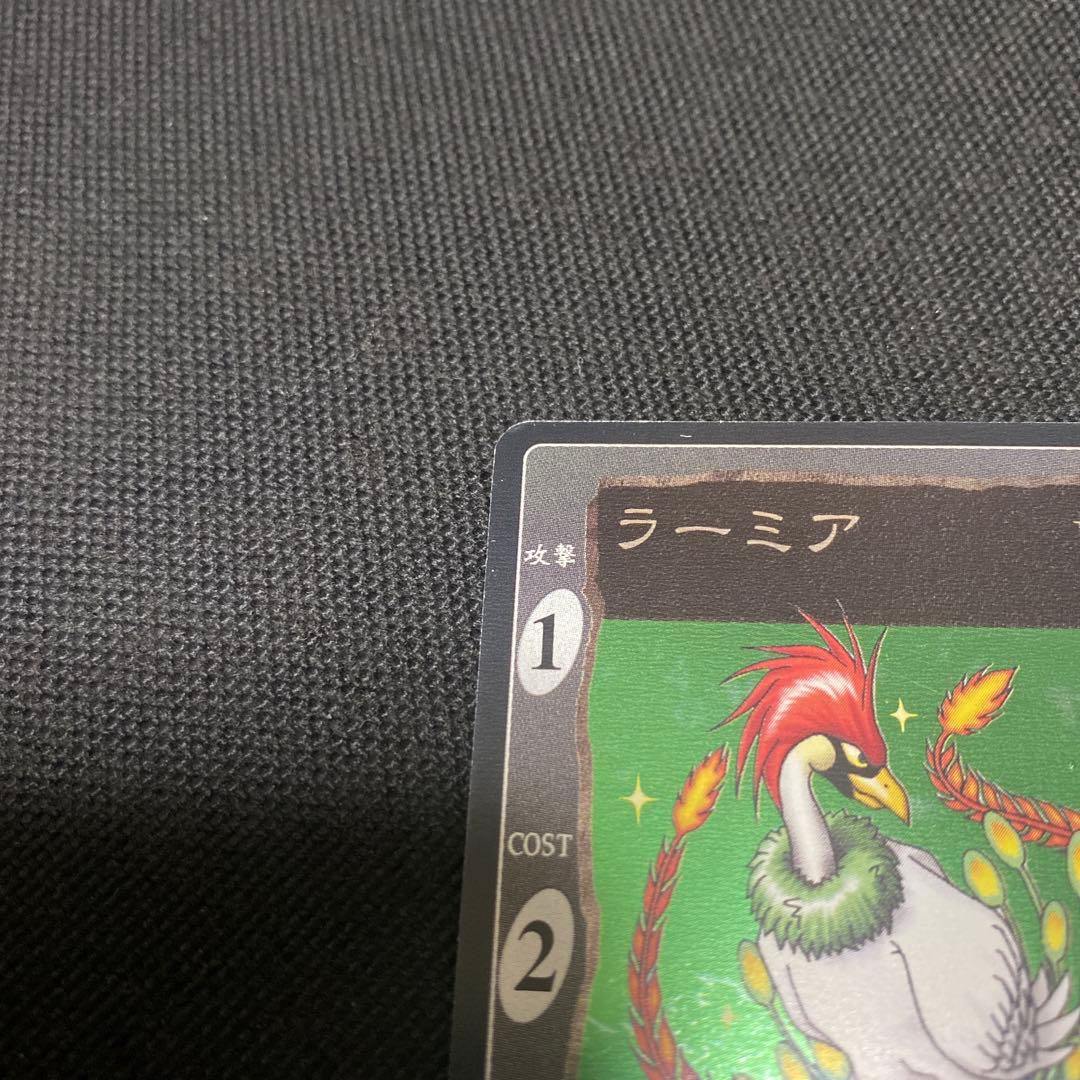 旧 ドラゴンクエスト カードゲーム ラーミア レベル 1 - メルカリ