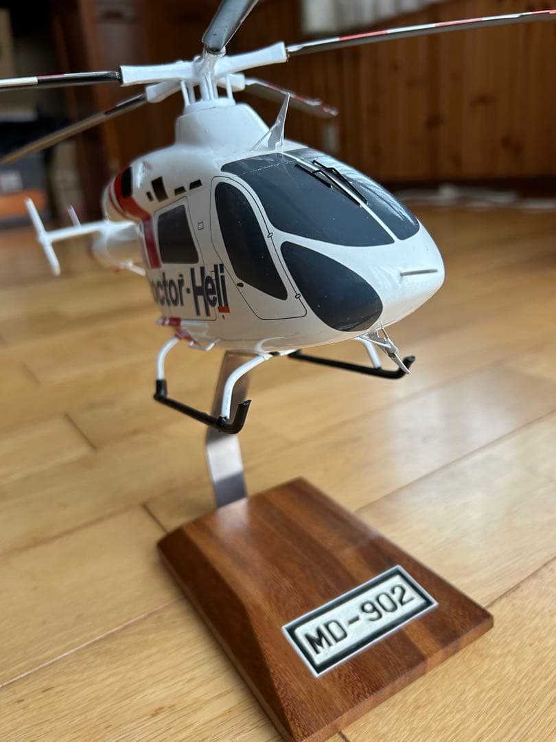 ソリッドモデル ドクターヘリMDー902（マクダネルダグラス） 1