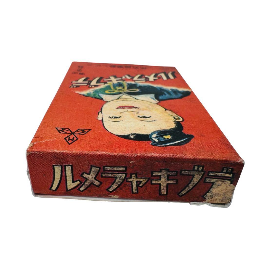 希少】デブキャラメル 空箱 三ビシ製菓研究所 - メルカリ