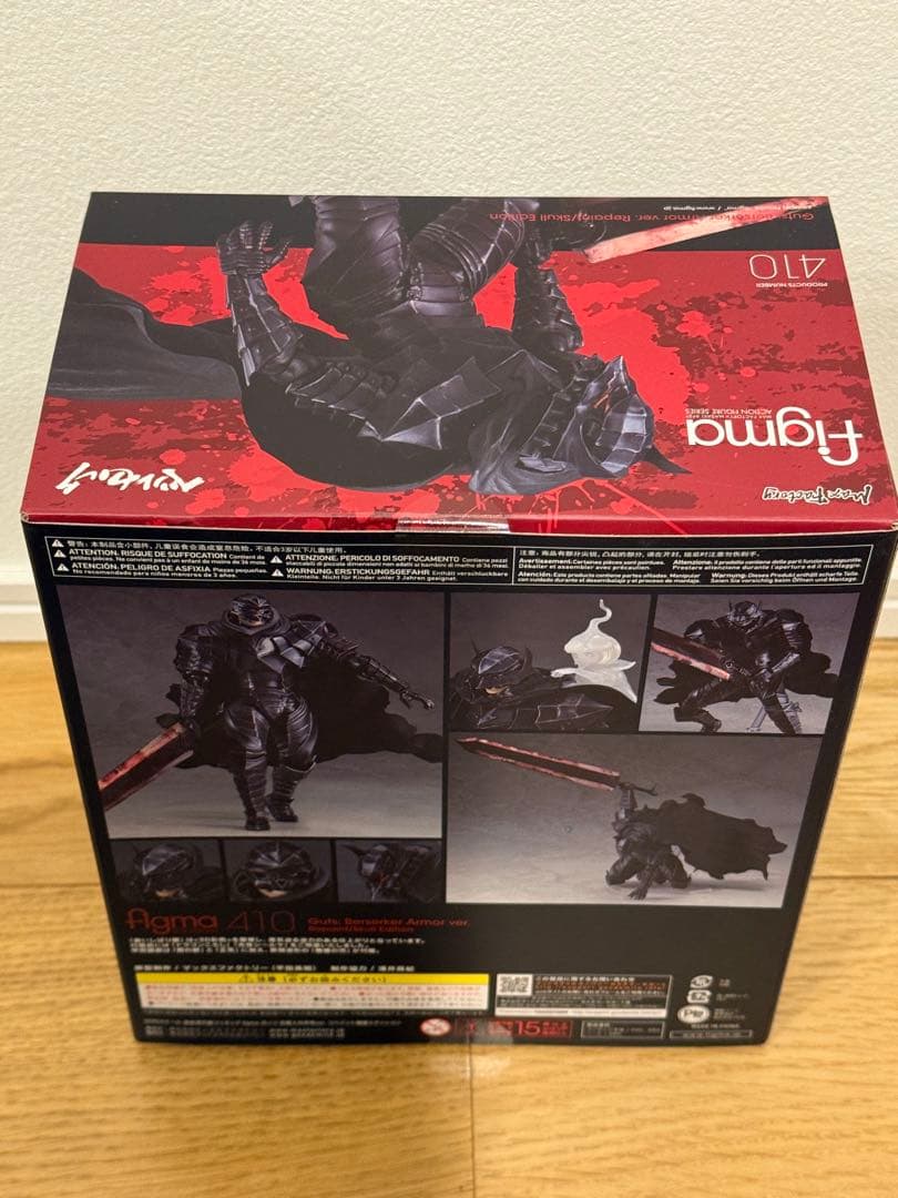 figma ガッツ 狂戦士の甲冑ver. リペイント髑髏エディション