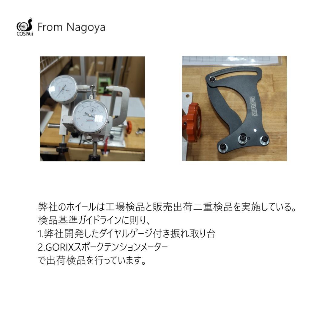 20インチ 406 自転車 ホイールセット シルバー F100MMR130MM - メルカリ
