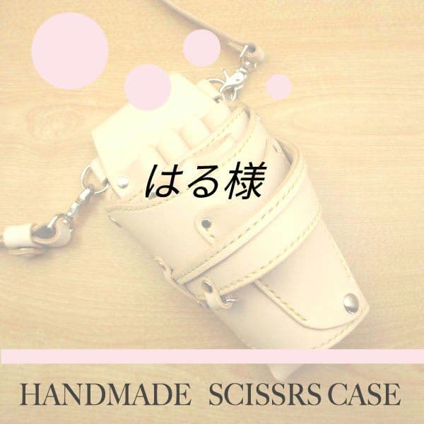 はるページ　STC-13/CH WSB-22/CC エビ－ チェーン サドルバッグ womens 16800 | COLE_HAAN