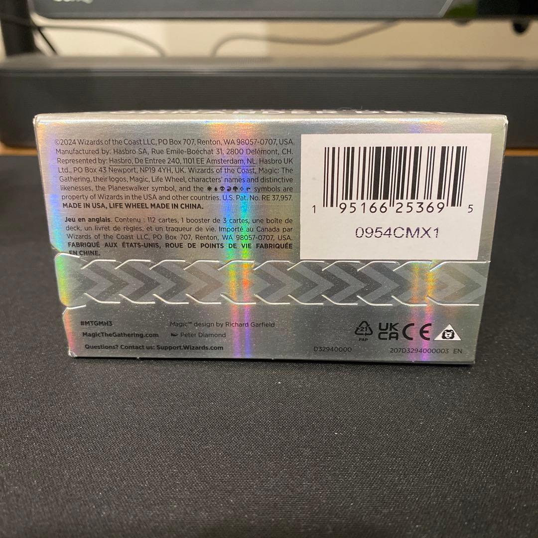 モダンホライゾン3 統率者デッキ コレクター版 エネルギー