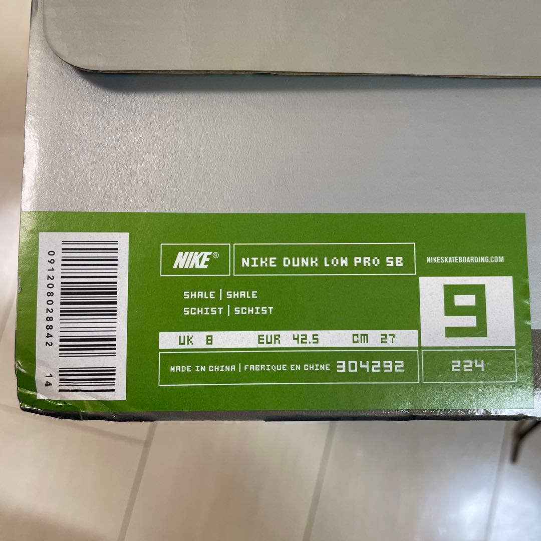 靴 NIKE DUNK LOW SB carhartt 27.0cm