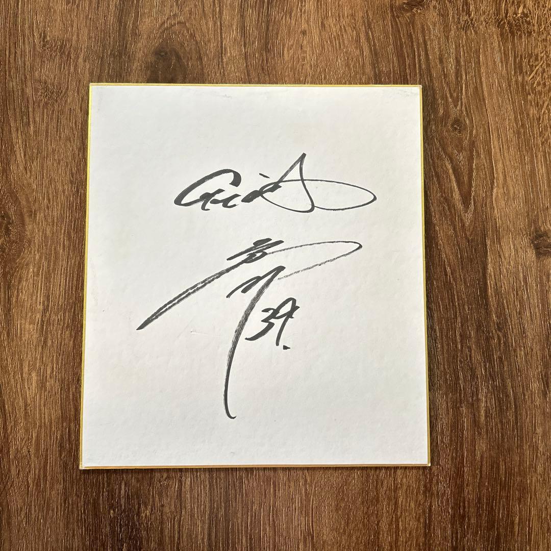 元読売ジャイアンツ立岡選手 直筆サイン色紙 - メルカリ