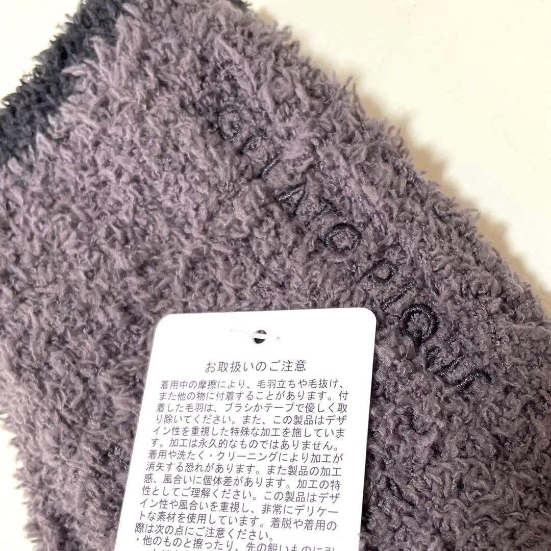 ジェラートピケ 2026 福袋 もこもこルームソックス GELATO PIQUE