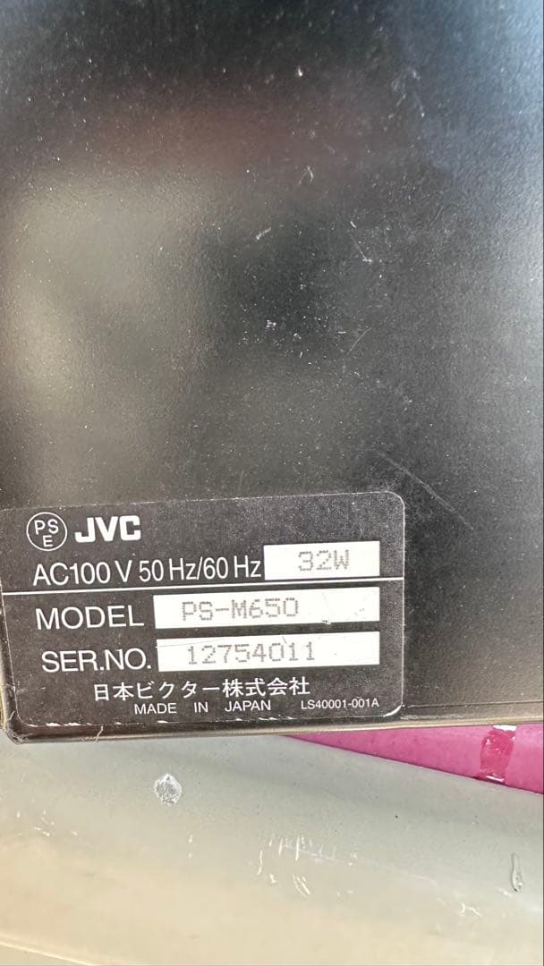 Victor（ビクター／JVC） PS-M650 アナログミキサー - メルカリ