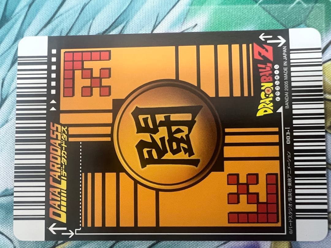 ドラゴンボール　データカードダス　孫悟空　爆レア