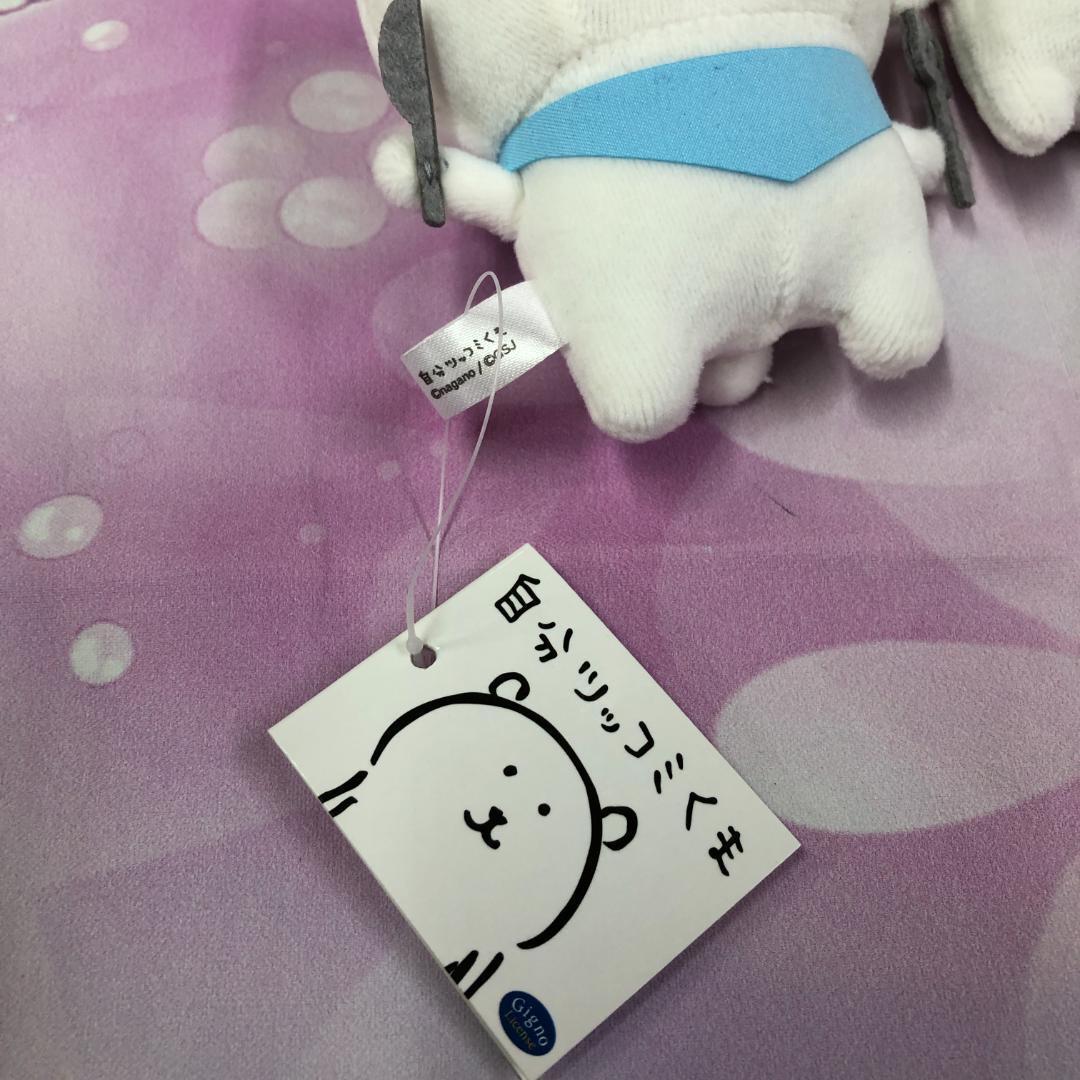 自分ツッコミくま 食いしん坊 ぬいぐるみ マスコット ナガノのくま 3点まとめ