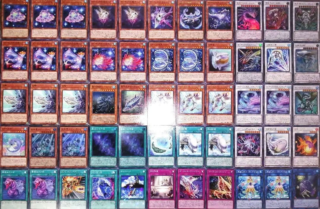 遊戯王デッキ　白ゴーティスデッキ　ガチ構築