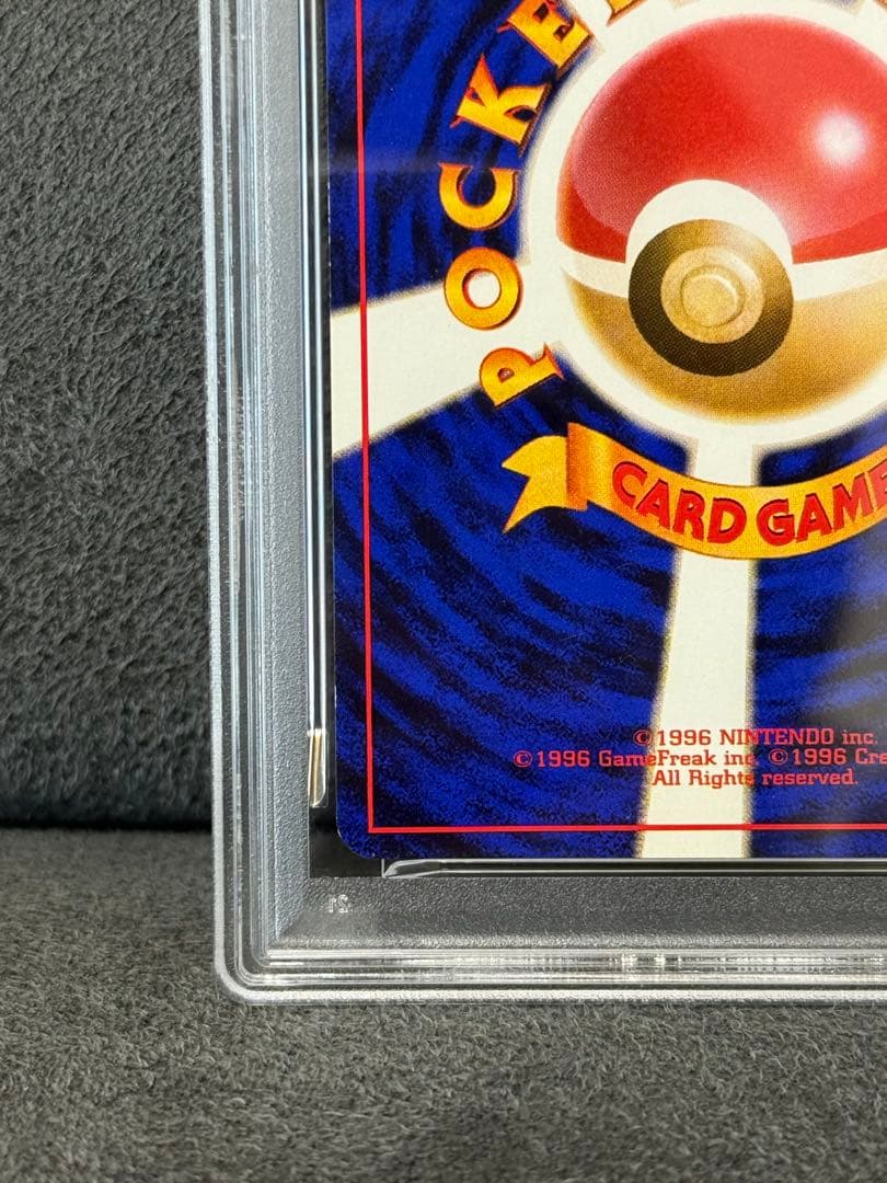 【PSA6】旧裏　かえんリザードン