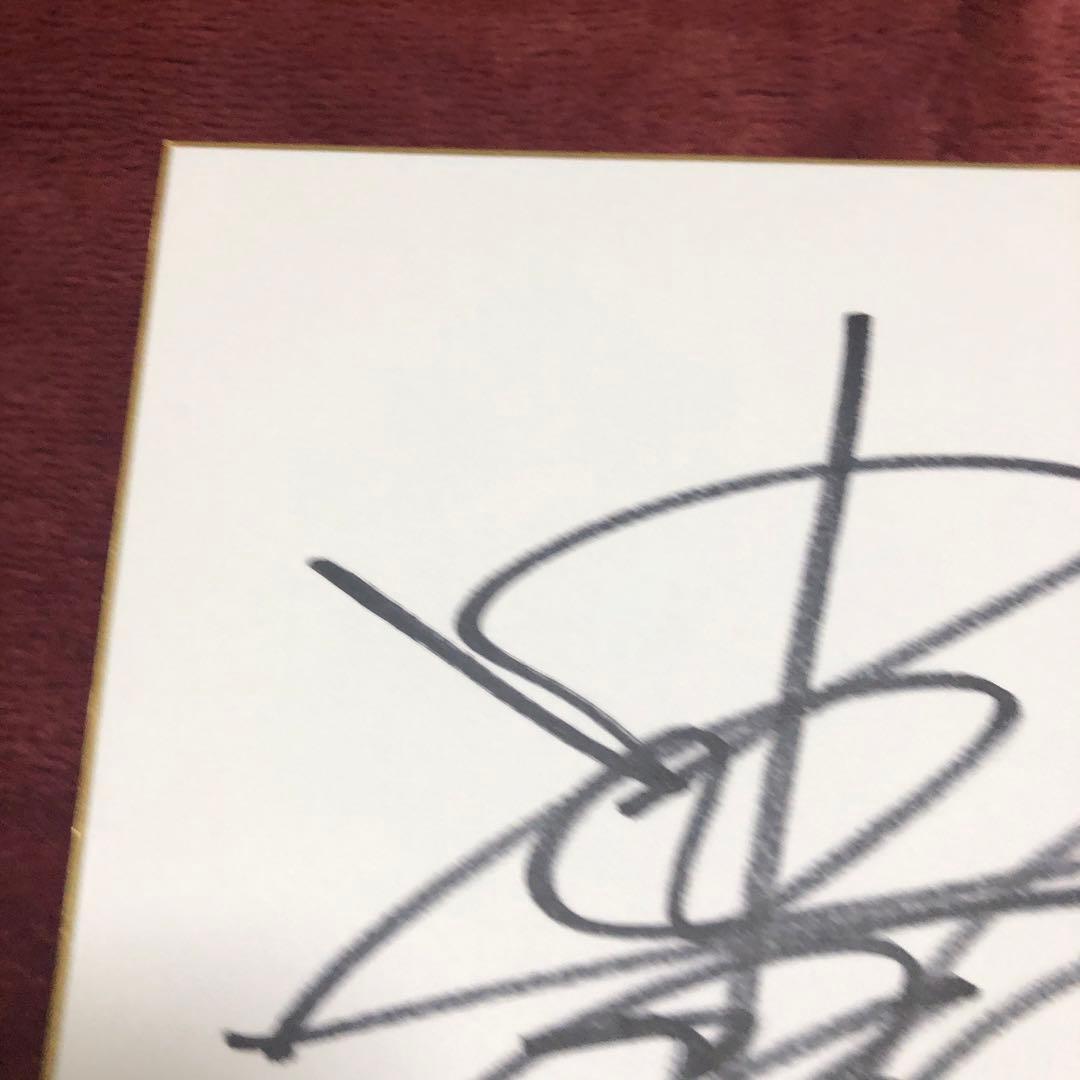 中邑真輔 直筆サイン色紙 新日本プロレス WWE - メルカリ