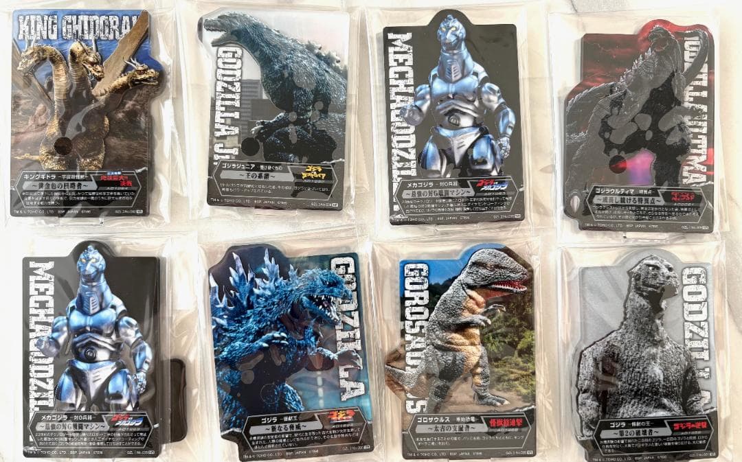 一番くじ　ゴジラ　怪獣乱舞　荒ぶるモノ　ラストワン賞　ほか　セット売り