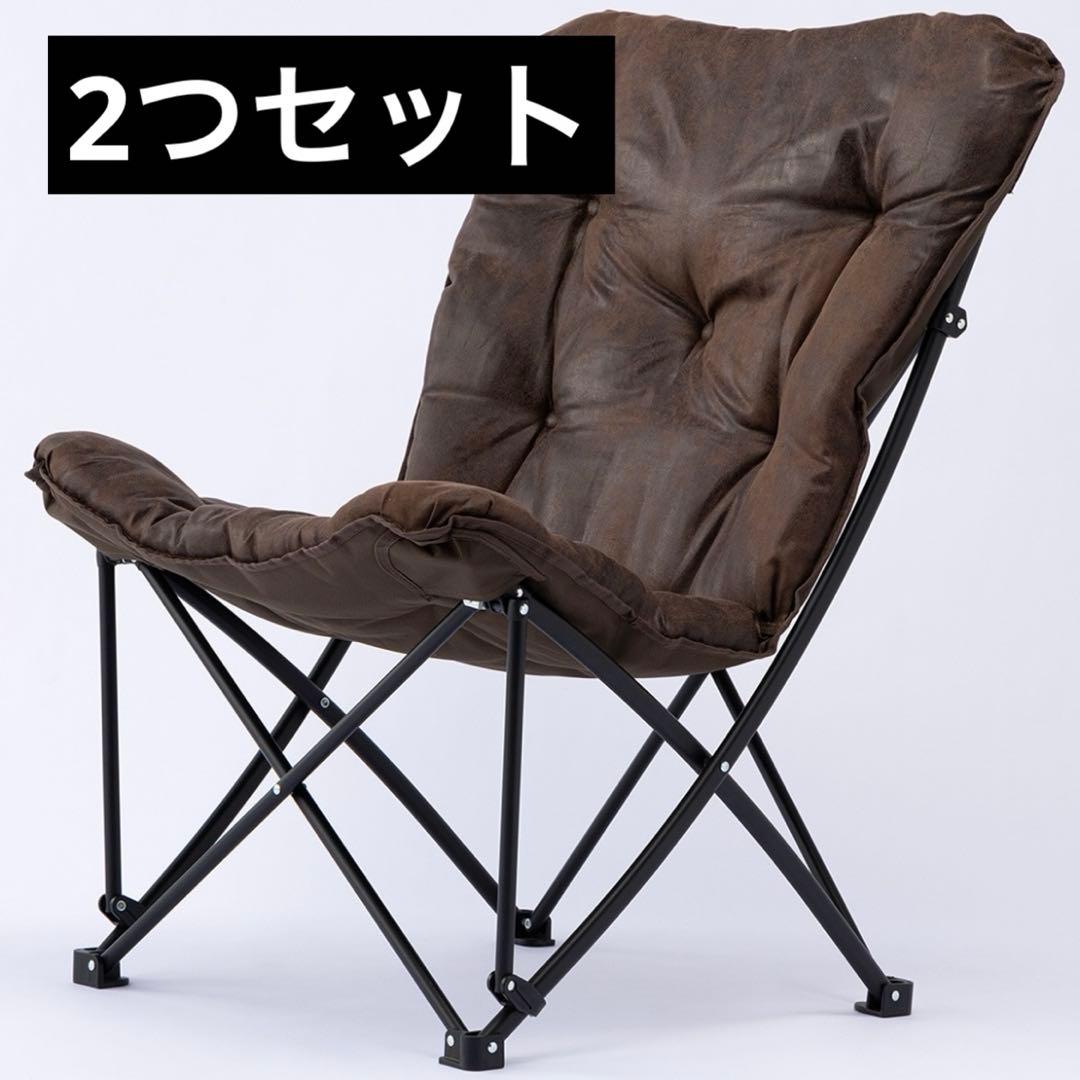 ニトリ 洗えるハイバック バタフライチェア (HBFL NSU) 2つセット