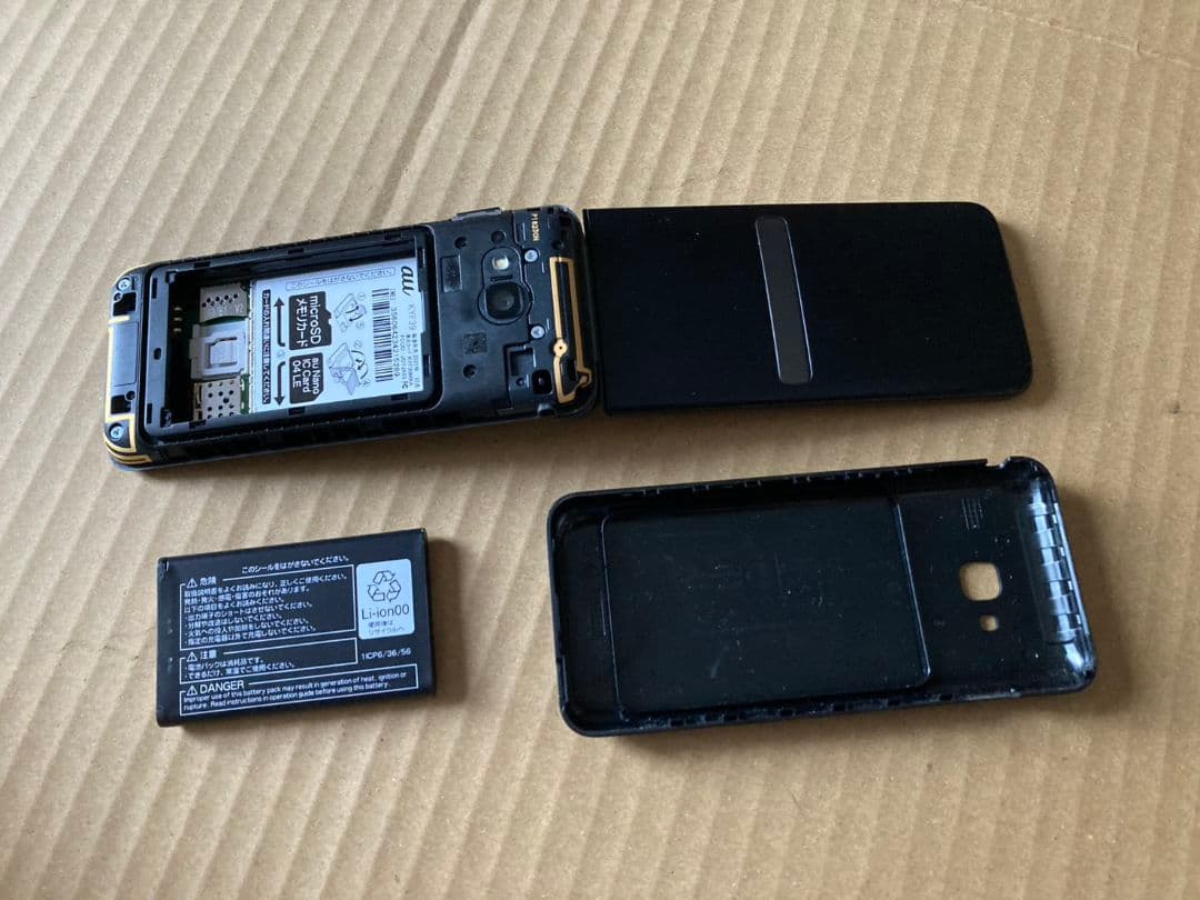 美品 G289 GRATINA 4G KYF39 SIMフリー ガラホ povo - メルカリ