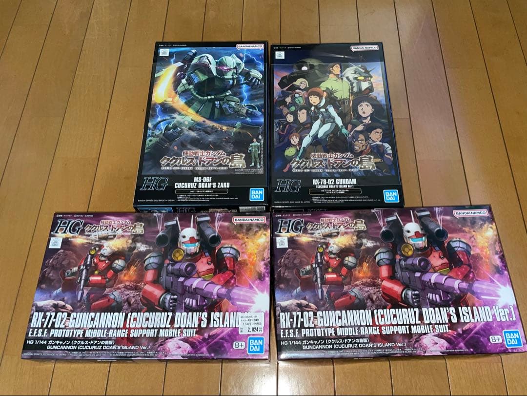 ガンプラ ククルス ドアンの島 HG ガンダム ドアン専用ザク ガンキャノン HG 1/144 ガンキャノン(ククルス・ドアンの島版)│株式会社BANDAI