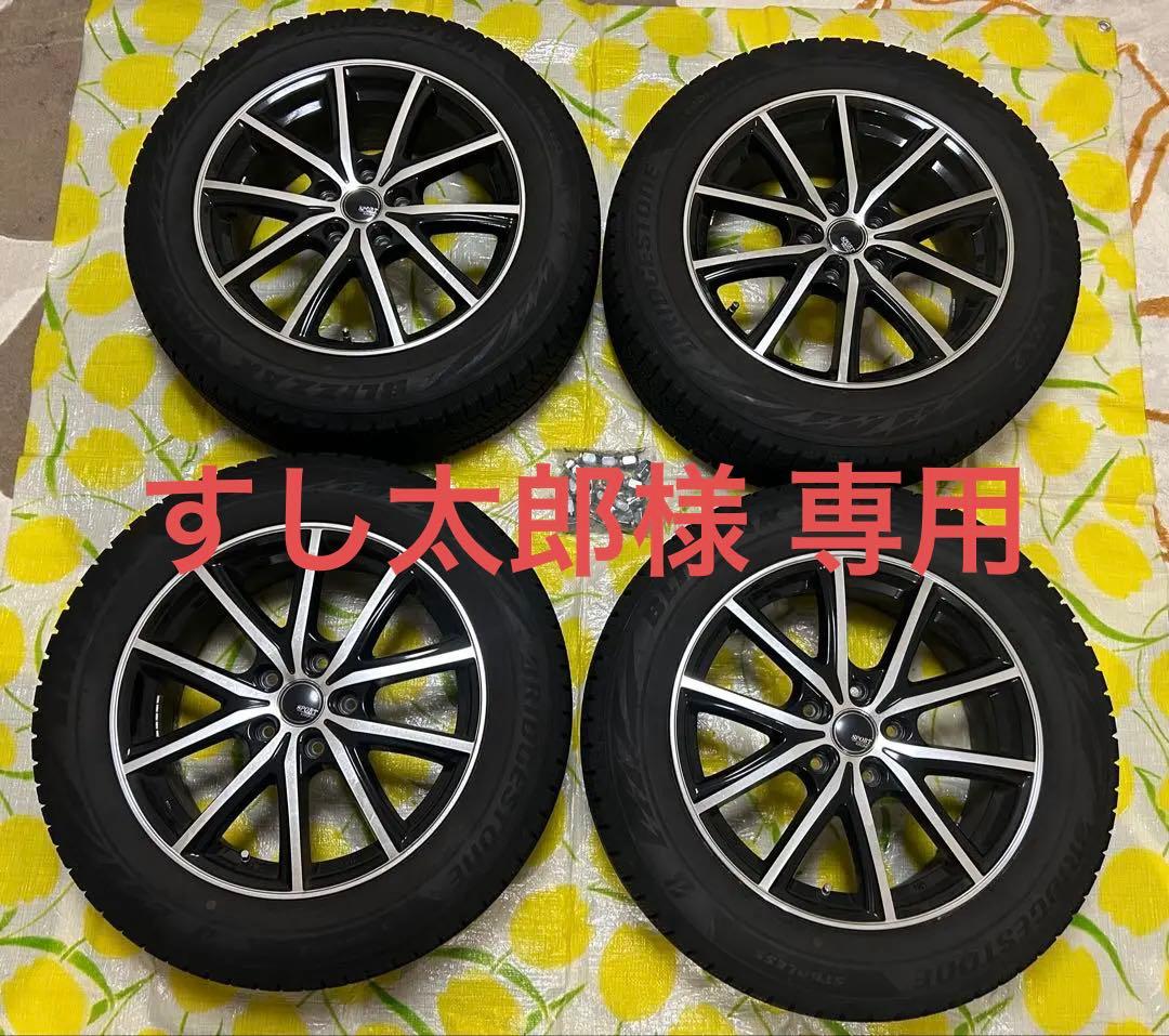 ✨️美品✨️ブリヂストン ブリザック VRX2 215/60R17 4本セット 楽天市場】215/60r17 スタッドレス 4本セット vrx2（タイヤ・ホイール