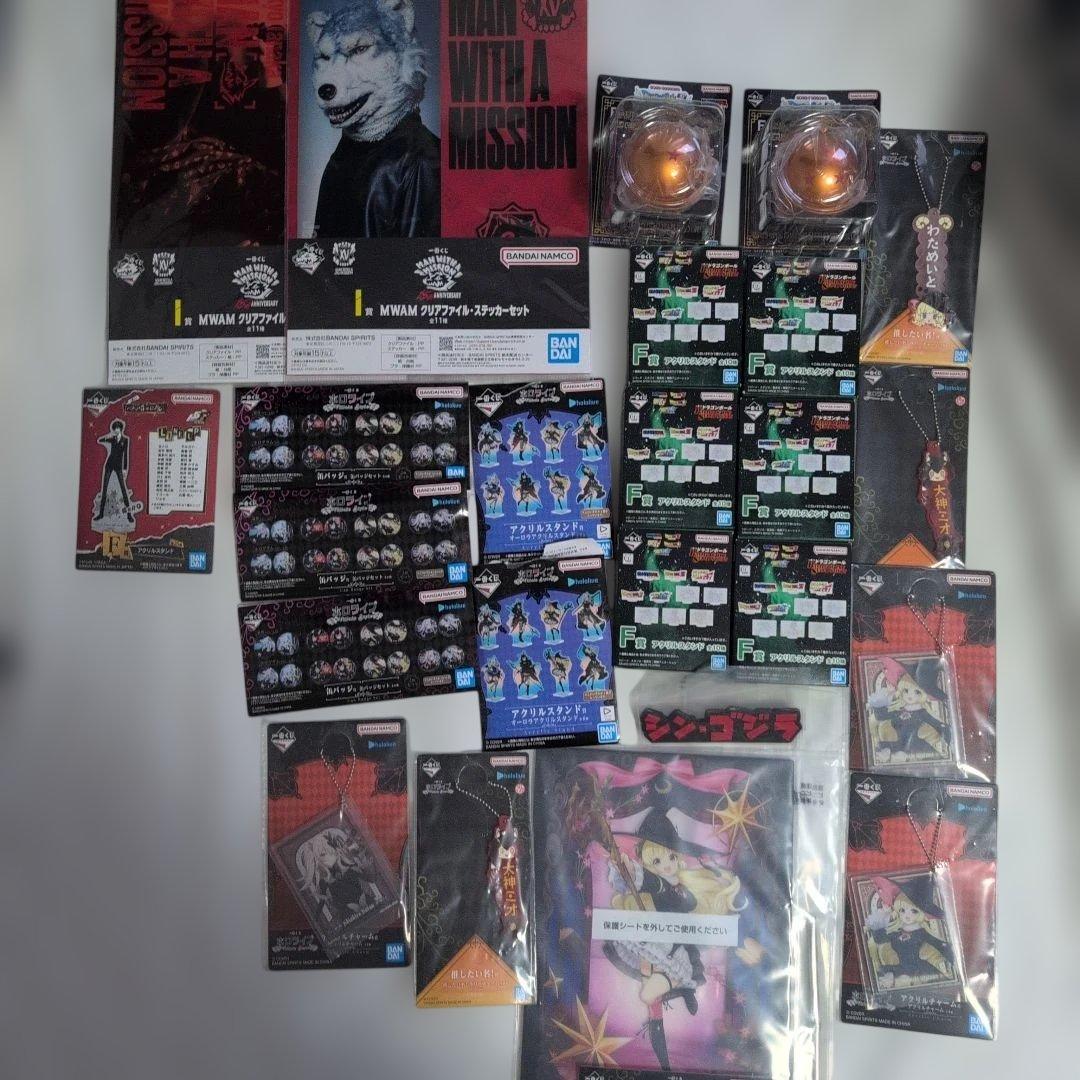 一番くじくじ　下位賞まとめ売りセット　180個程度