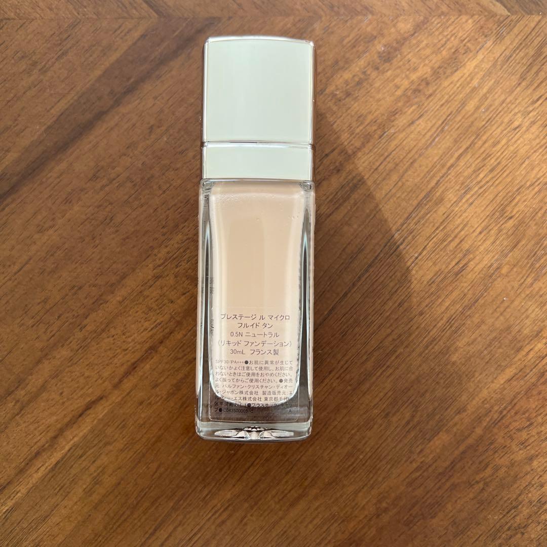 Dior プレステージ　ルマイクロフルイドタン 0.5N 30ml