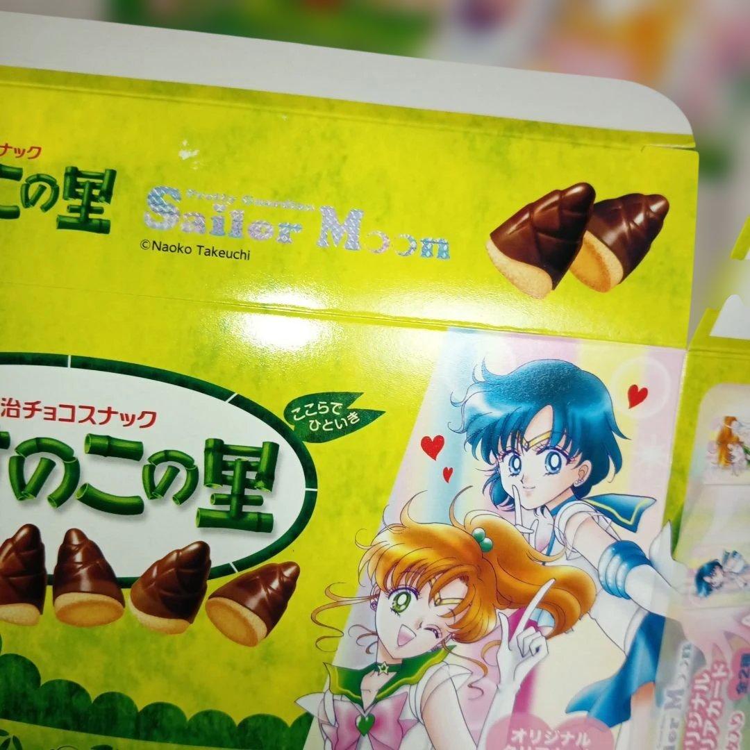 セーラームーン　明治　クリアカード　コンプ