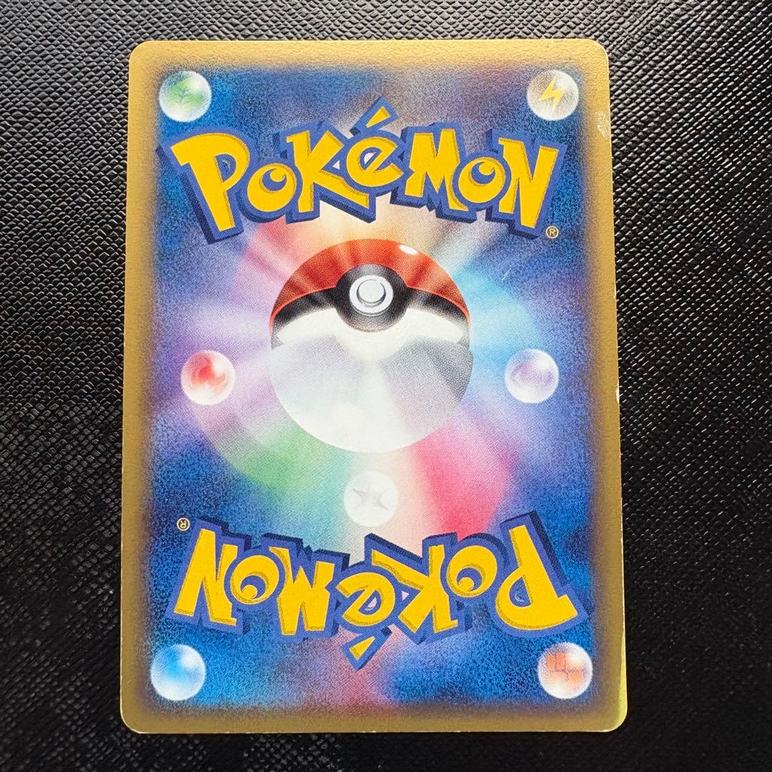 サンダース デルタ種 δ ☆ 拡張パック ホロンの研究塔 038/086 - メルカリ