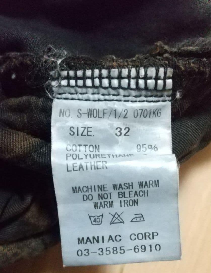 ゴールデンサイズ32 LGBタイダイ デニム パンツ/長渕剛さんHYDEさん