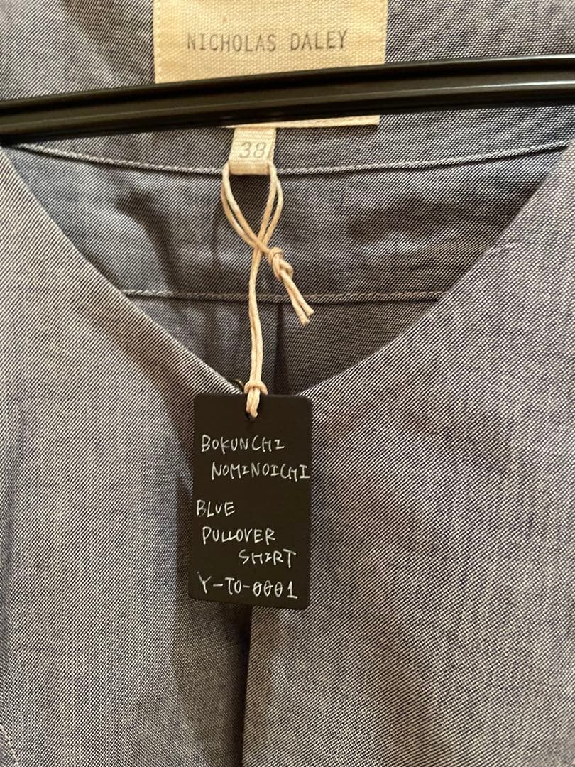 RADWIMPS 野田洋次郎 私服