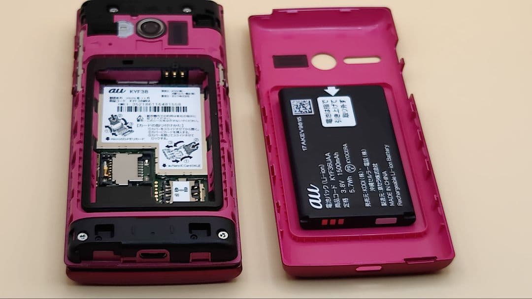 ✨【美品】かんたん携帯 KYF38✨ キョーセラ au ✨ ピンク - メルカリ