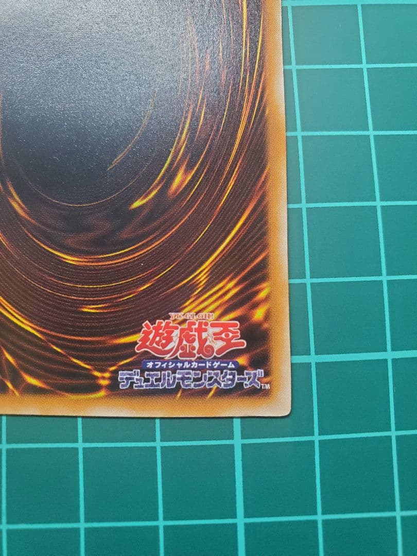 遊戯王 ブラックマジシャン レリーフ