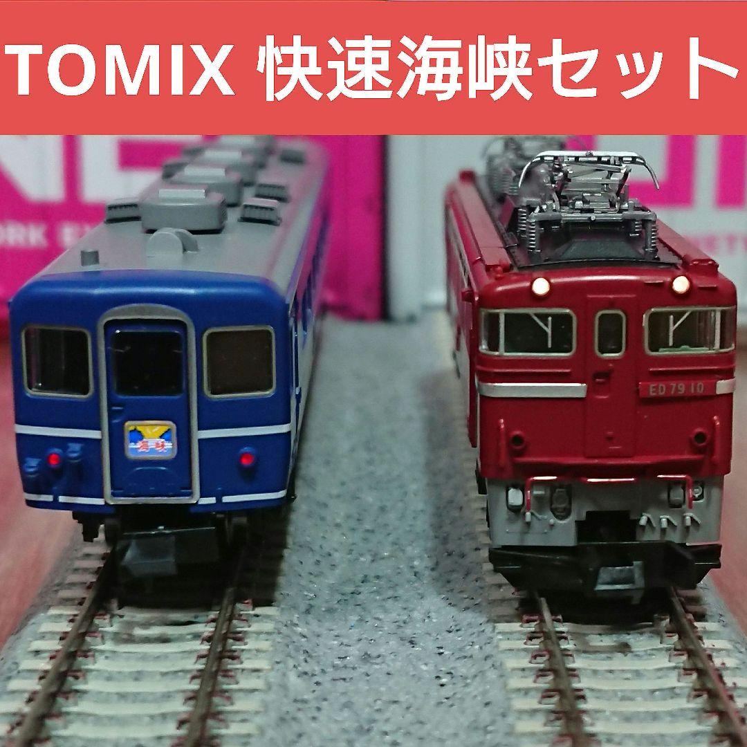 Nゲージ TOMIX ED79 14系 快速海峡セット 蘇る青函トンネルブーム！！ TOMIXのED79を遊び尽くせ！！ | ホビー