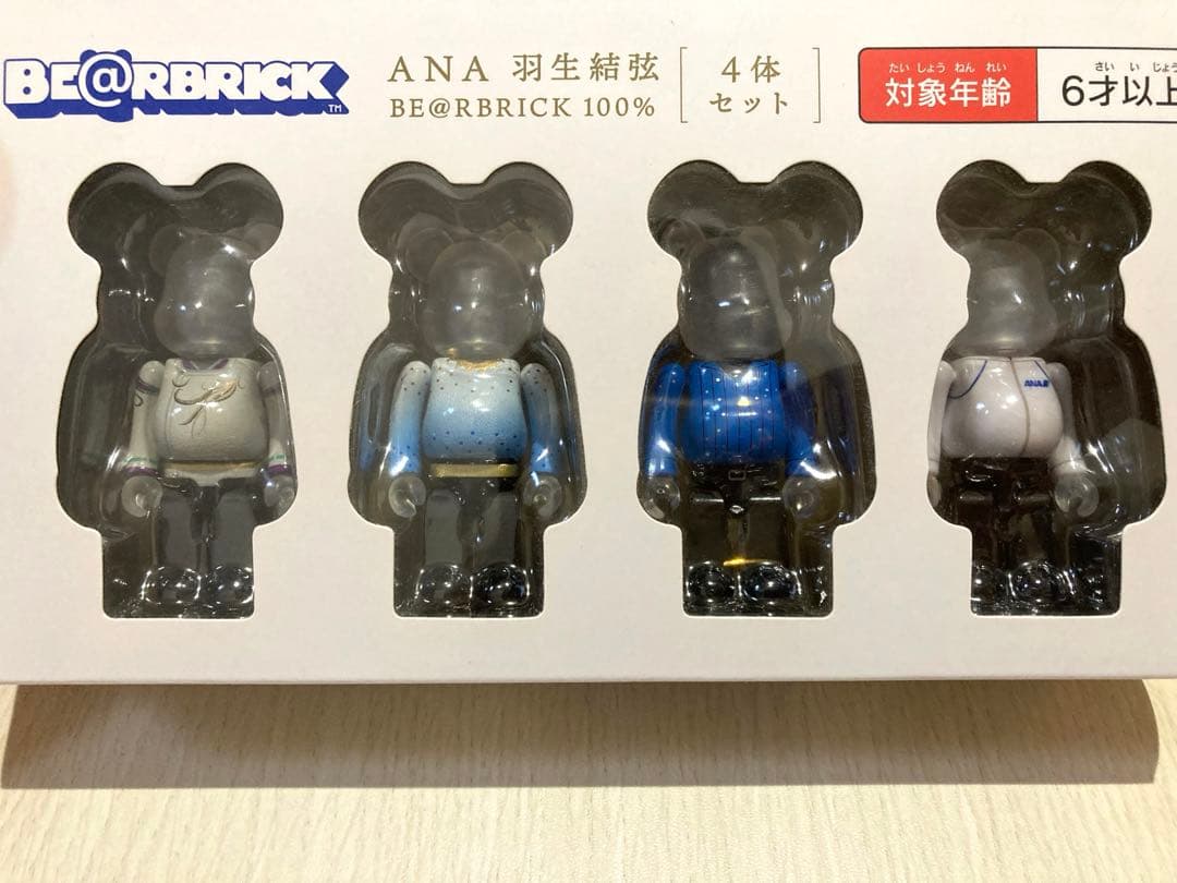 ANA 羽生結弦 BE@RBRICK ANA 100% 4体セット - メルカリ