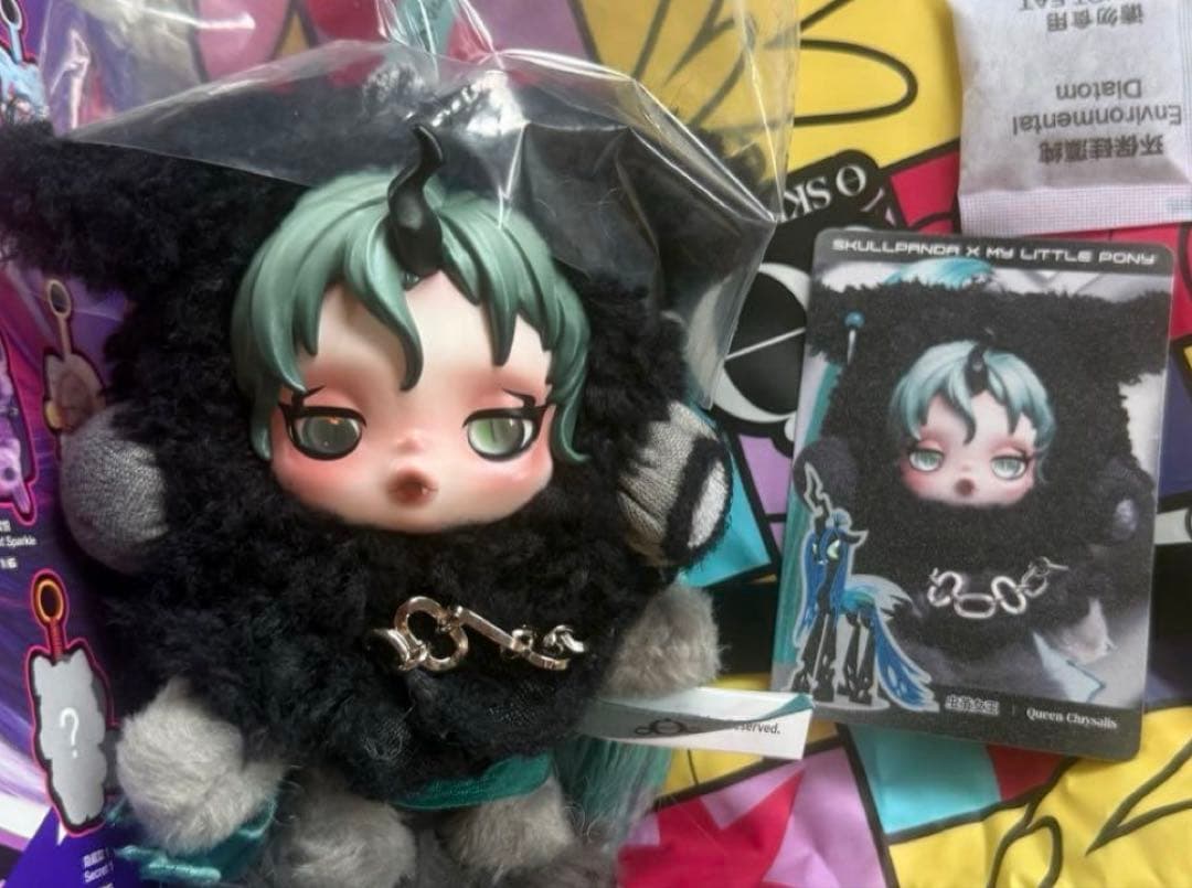 スカルパンダ マイリトルポニー スーパーシークレット Queen