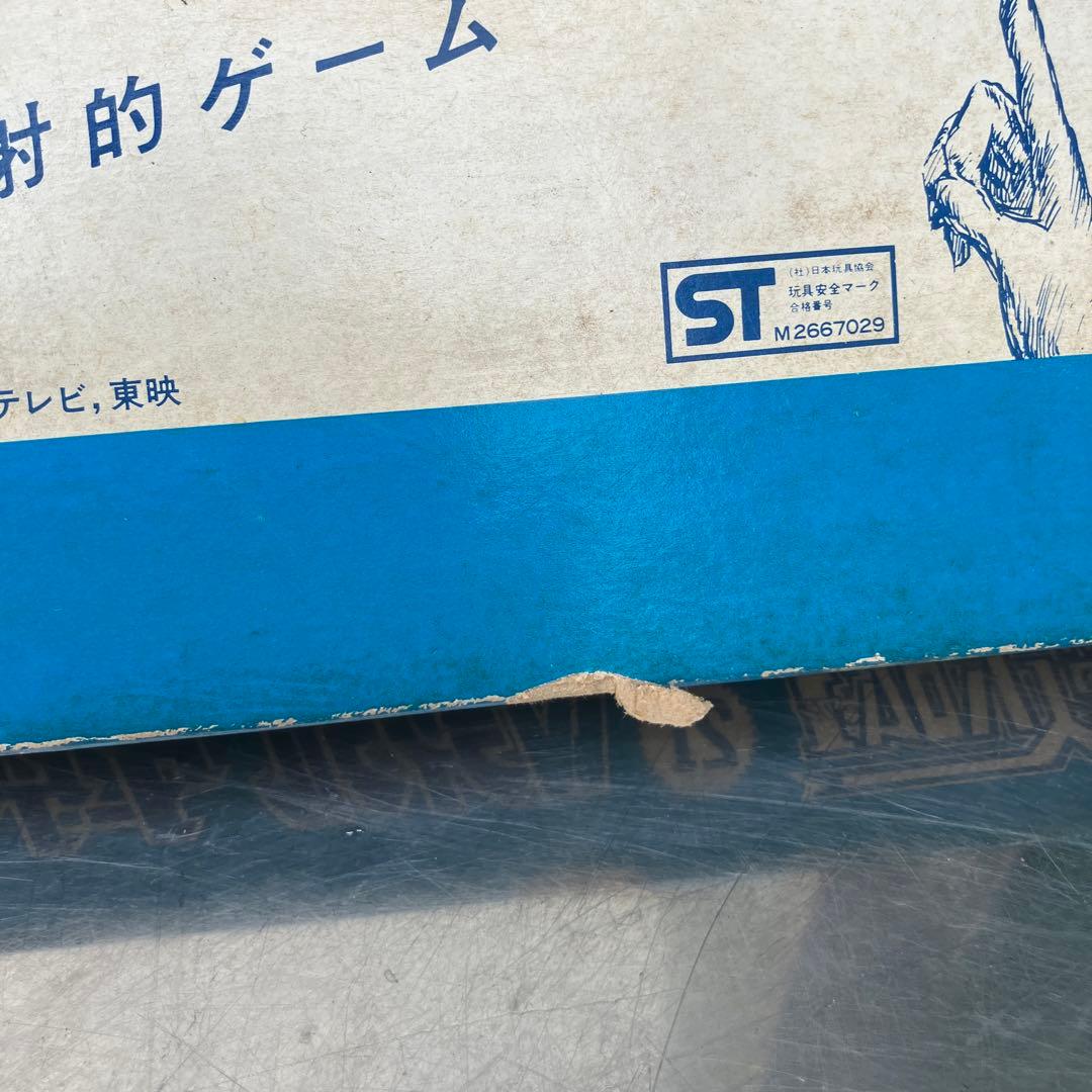 ✨超レア品✨超人バロム・ワン　Wライフル