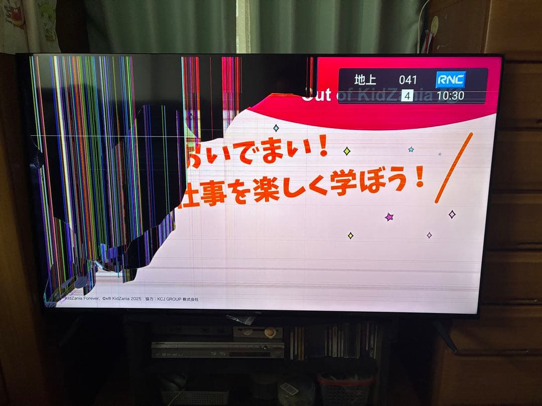 TCL 55P61K 4KGoogle TV 液晶テレビ 画面ひび割れジャンク品