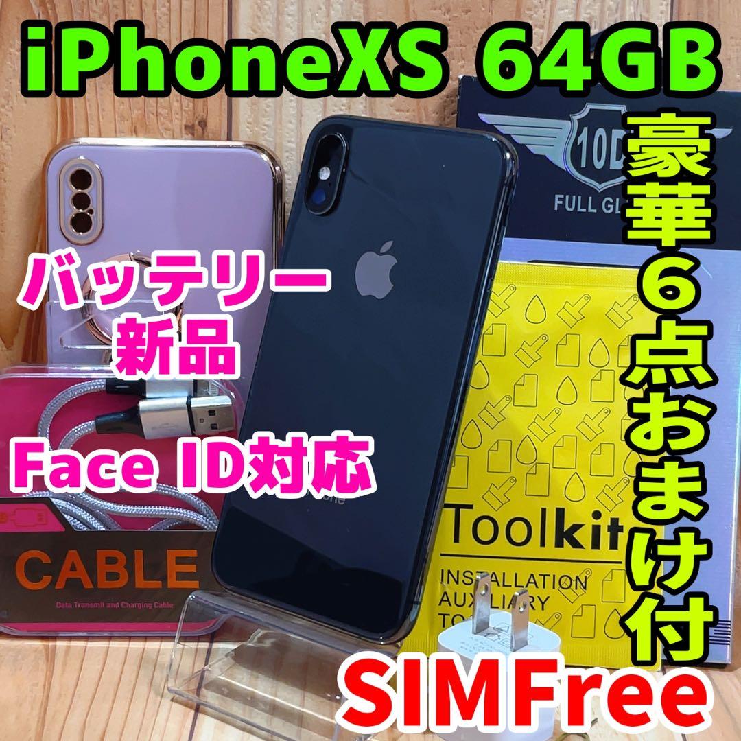 SIMフリー 本体 iPhone XS 64 GB スペースグレイ 514 Amazon.com: Apple iPhone XS, US Version, 64GB, Space Gray