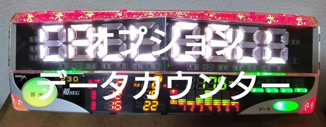 ❤2/6までの限定価格❤P刀使ノ巫女MHa〈前面オート＆循環加工〉