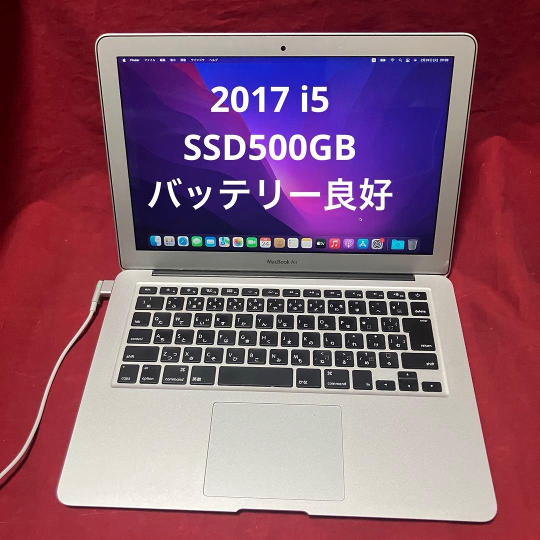 2017 MacBook Air13インチ i5 8GB 500GB-12 - メルカリ