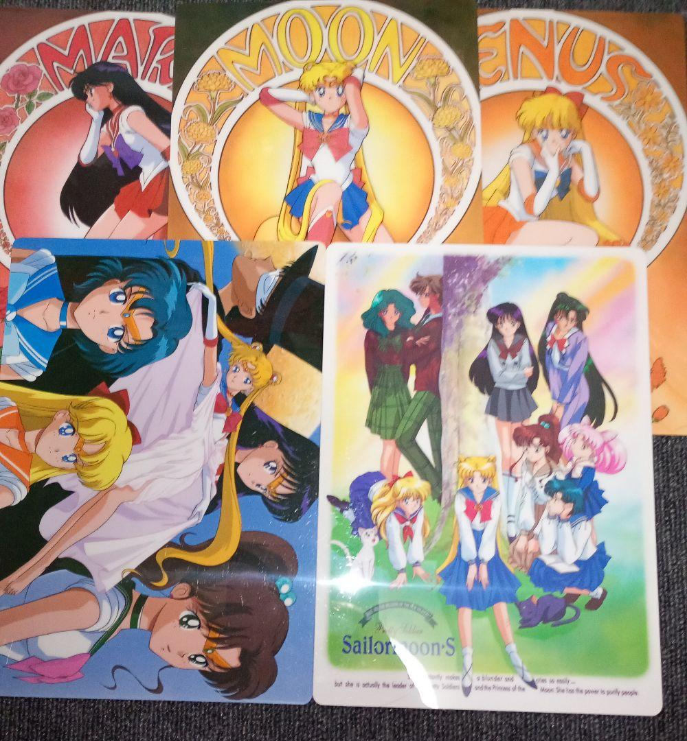 美少女戦士セーラームーン 無印&R 下敷き5枚セット