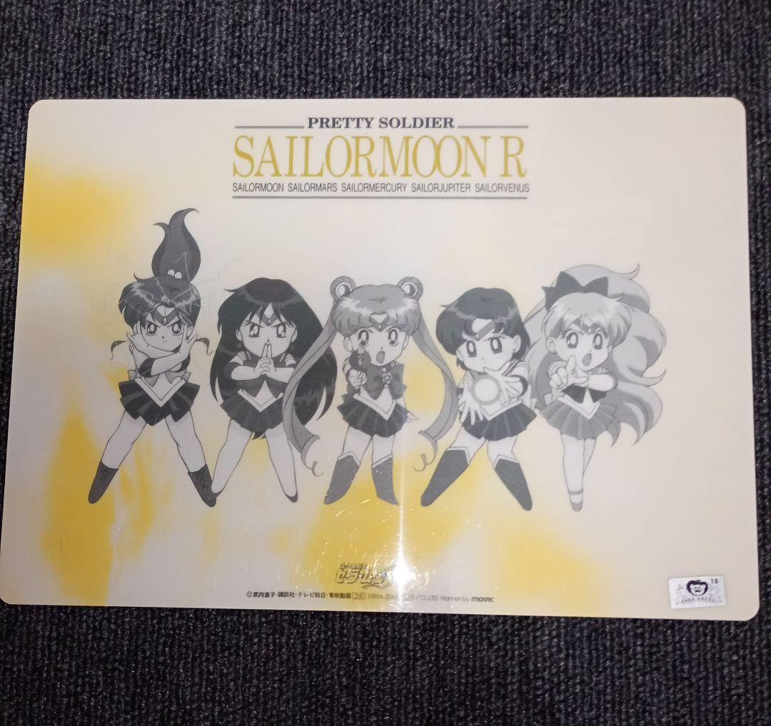 美少女戦士セーラームーン 無印&R 下敷き5枚セット