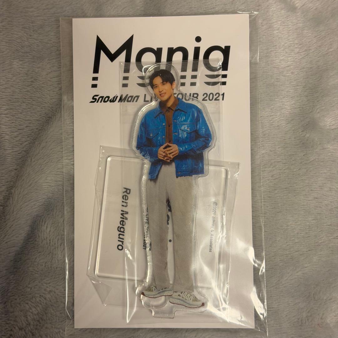 目黒蓮　グッズ　まとめ売り　アクスタ