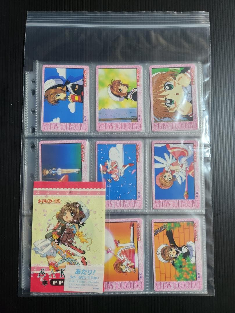 カードキャプターさくら アマダ PPカード part1 ノーマルコンプ（36枚）