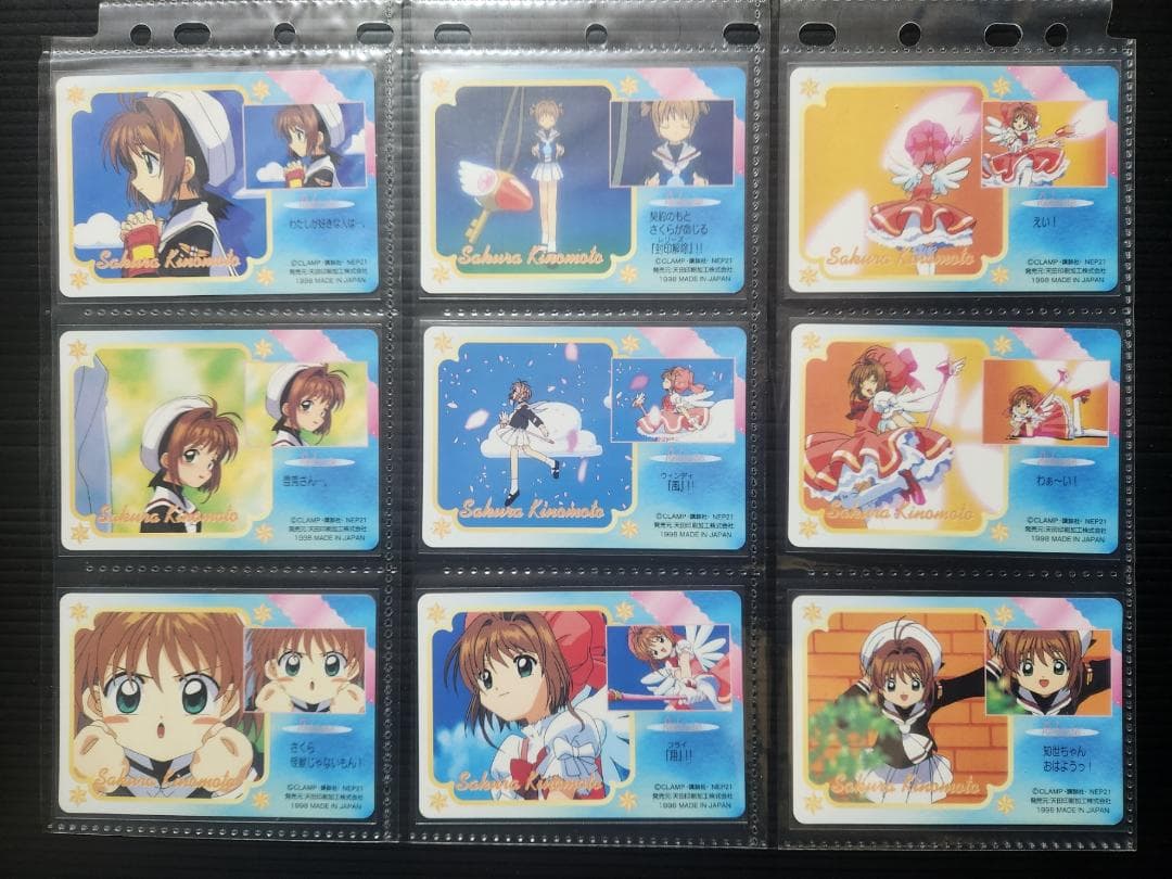 カードキャプターさくら アマダ PPカード part1 ノーマルコンプ（36枚）