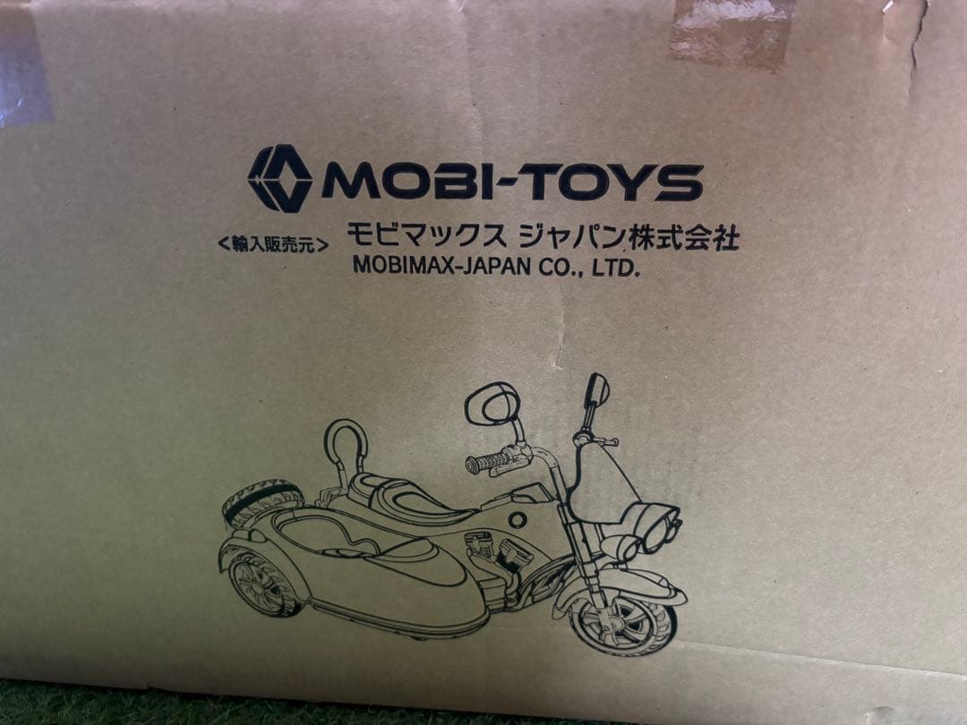 電動乗用玩具　アメリカンサイドカー（モビマックス）